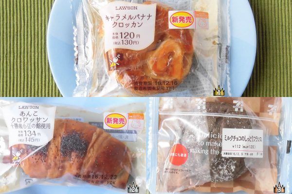 もぐナビ على تويتر ローソン変わりあんパンが急浮上 今週のコンビニパンランキング T Co Ns8vjq3ugv 今週の気になる結果は コンビニ パン ランキング ローソン セブンイレブン