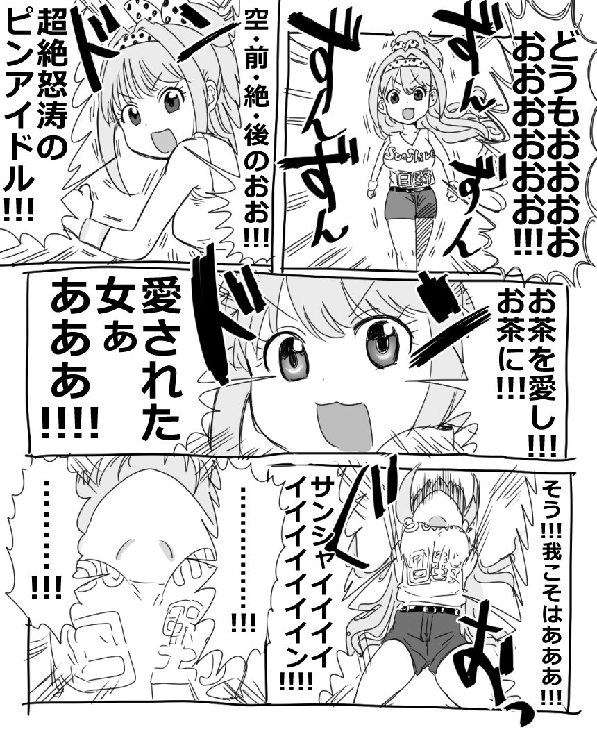アイス エイジ mh0rcihxipeou Twitter