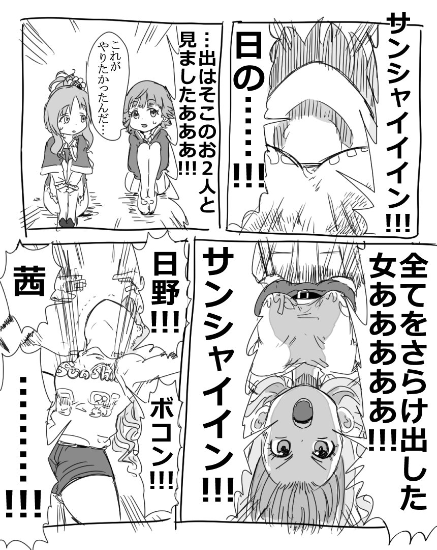 アイス エイジ mh0rcihxipeou Twitter