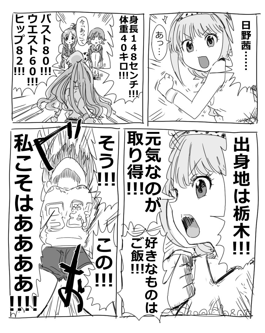 アイス エイジ mh0rcihxipeou Twitter