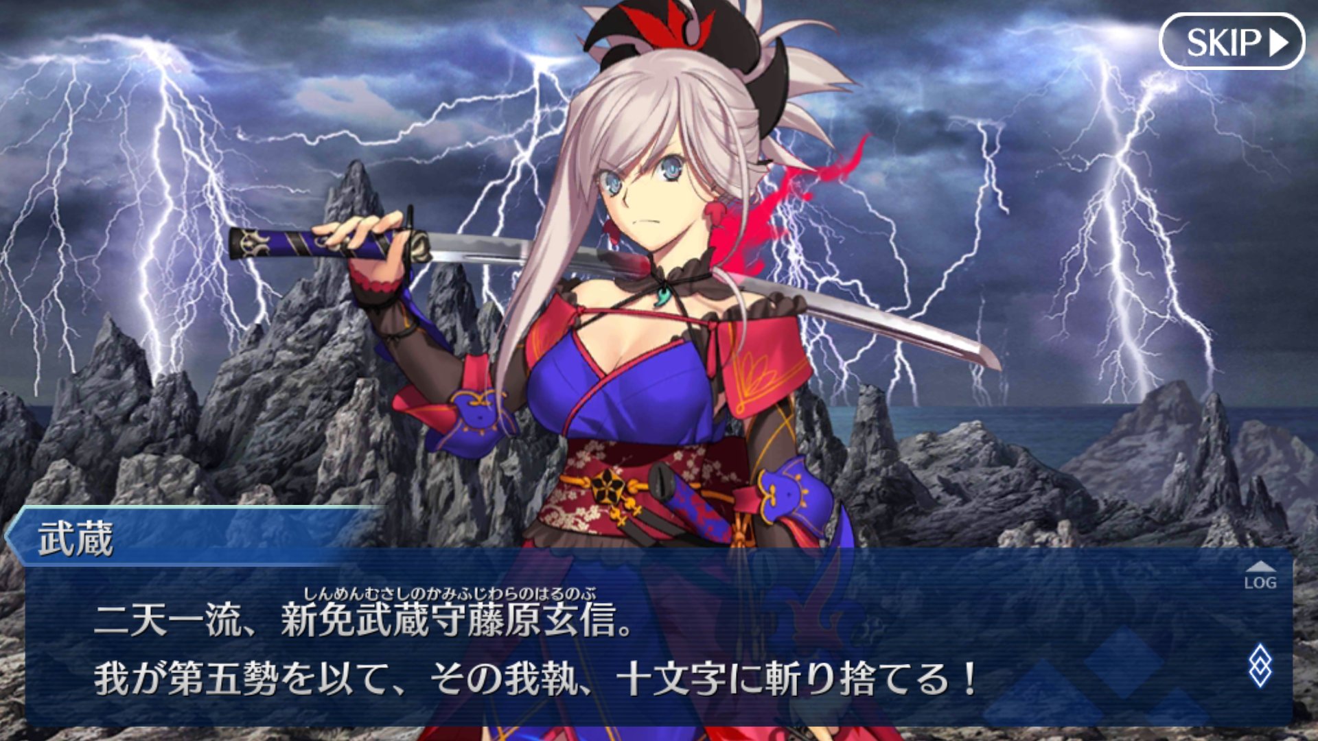 Fate Grand Order Story And Lore Contains Spoilers Page 1394 Fate Grand Order Story And Lore Contains Spoilers Page 1394
