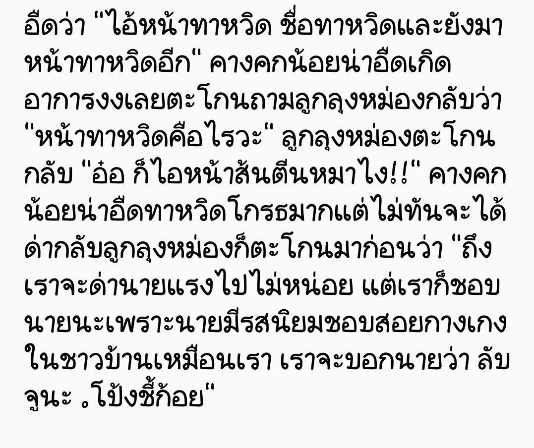 arminxsb's tweet photo. [คู่อาร์มิน💗พายลี่ ] 👙กางเกงในสื่อรักมั้งครับ 👀👍💘💭 #ผีร้ายข้ามปีกับวดฟ https://t.co/uQnnU8RROt