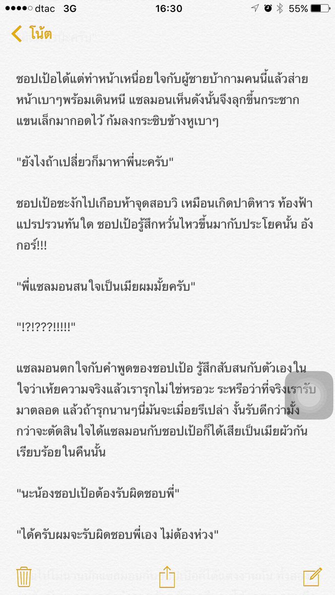 tungbeerxyours's tweet photo. ⛓⚔️📝 ยัยชอปเป้อตัวร้ายกับควายหนึ่งตัว ver.2017🐶💭🐷 
[💖 #ผีร้ายข้ามปีกับวดฟ ] https://t.co/EfvtHDxTXu