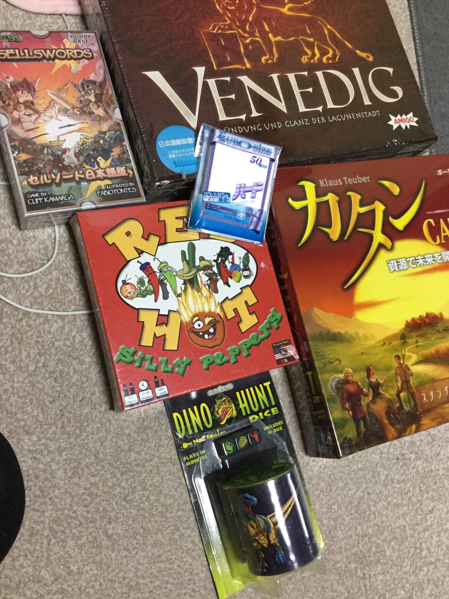 17年ボードゲーム福袋の中身まとめ Togetter