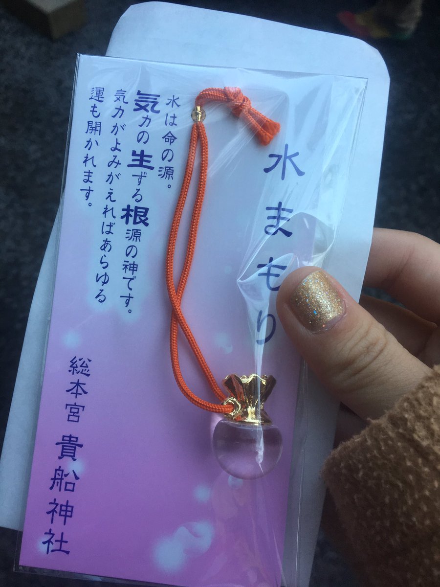 貴船神社のおすすめのお守り7種類 値段や効果も紹介