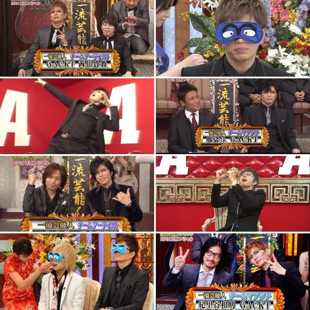 Ogyd Gackt History 1 1 芸能人格付けチェック Geinoujin Kakzuke Check 09 10 12 13 14 T Co Uqo8t0w69i
