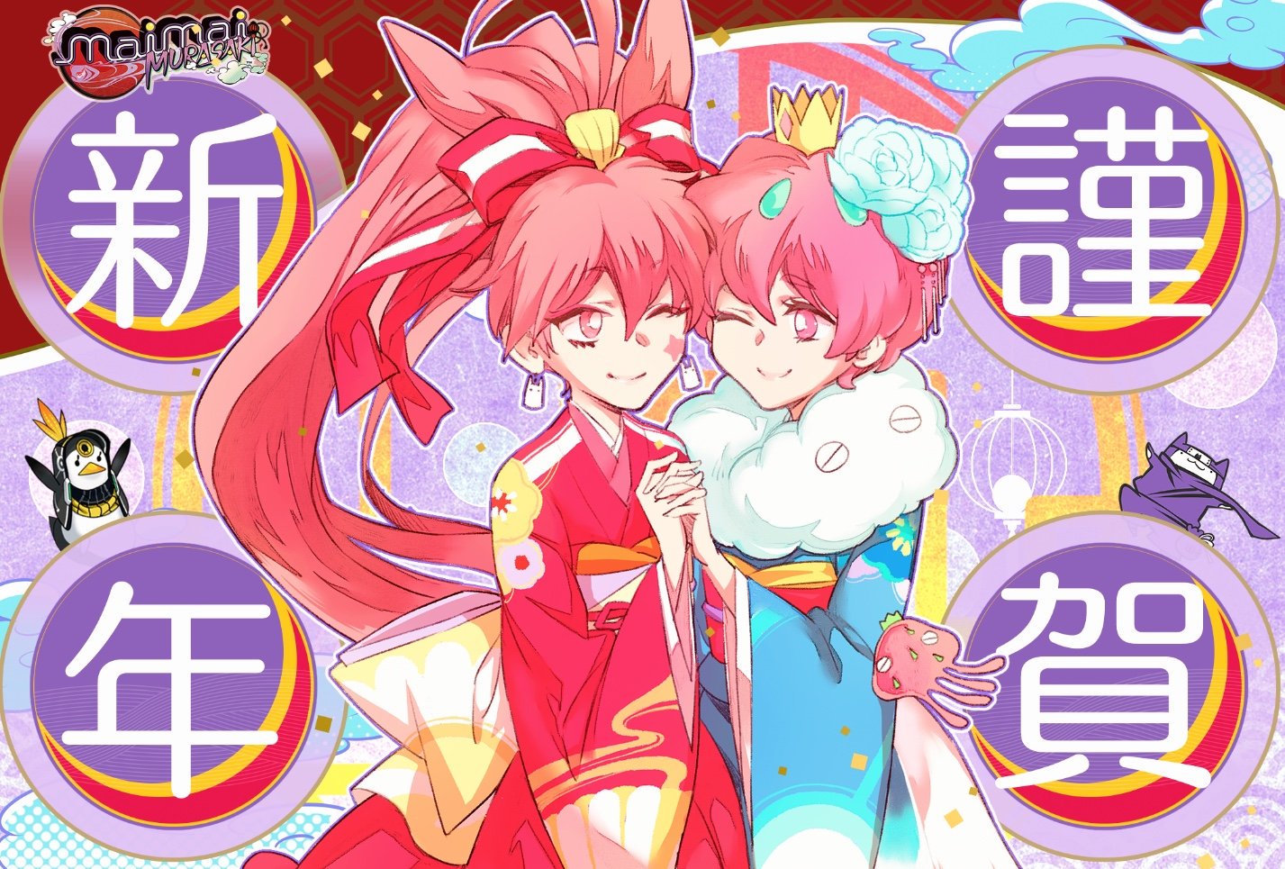 maimai でらっくす公式 on X: maimai でらっくす公式 on X: