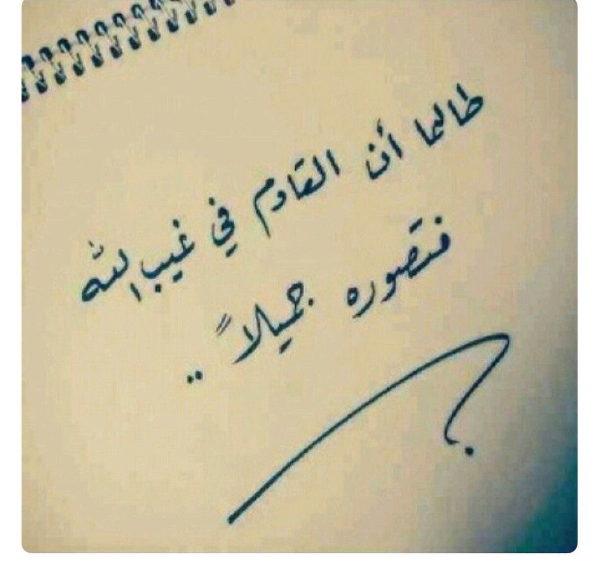 almo7ee672's tweet photo. ☝️🌹🙏🌷👐🌷🙏🌹✋️ https://t.co/OAllZ5YkCe