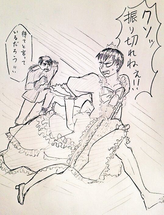 牛影 で シンデレラ
盛り上がりシーン:全力追いかけっこ 