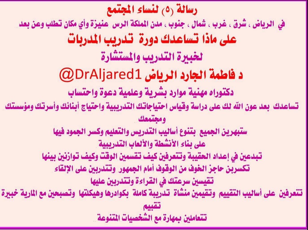 benaa26 tweet picture