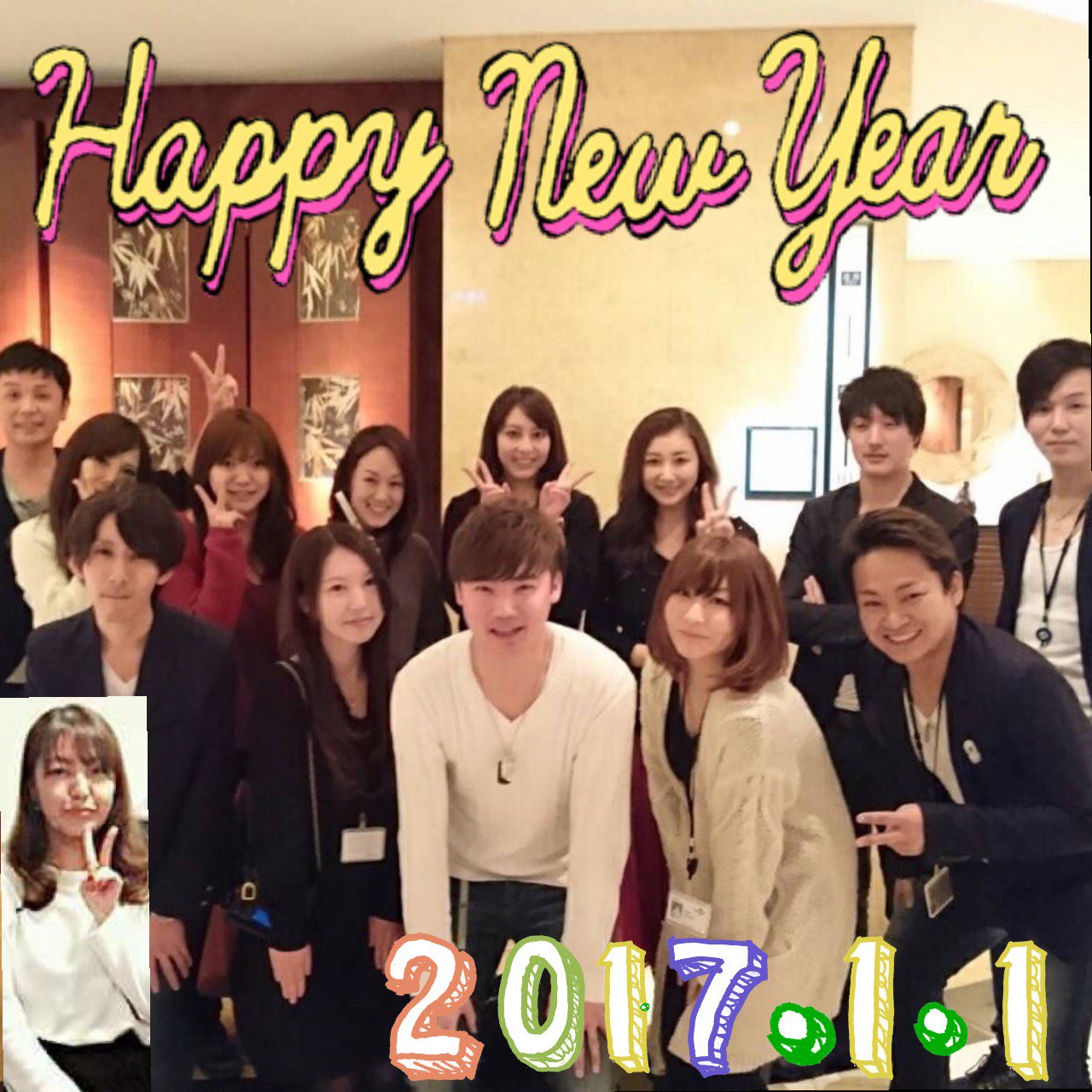Avex Artist Academy東京校 あけましておめでとうございます 17年も皆様の夢のサポートが出来るようスタッフ一同一丸となって邁進してまいります 今年もどうぞよろしくお願いいたします 1月4日よりアカデミーでお待ちしております٩ Avex Artist Academy東京校 あけましておめでとうございます 17年も皆様の夢のサポートが出来るようスタッフ一同一丸となって邁進してまいります 今年もどうぞよろしくお願いいたします 1月4日よりアカデミーでお待ちしております٩