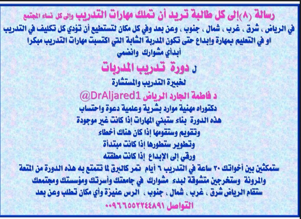 benaa26 tweet picture