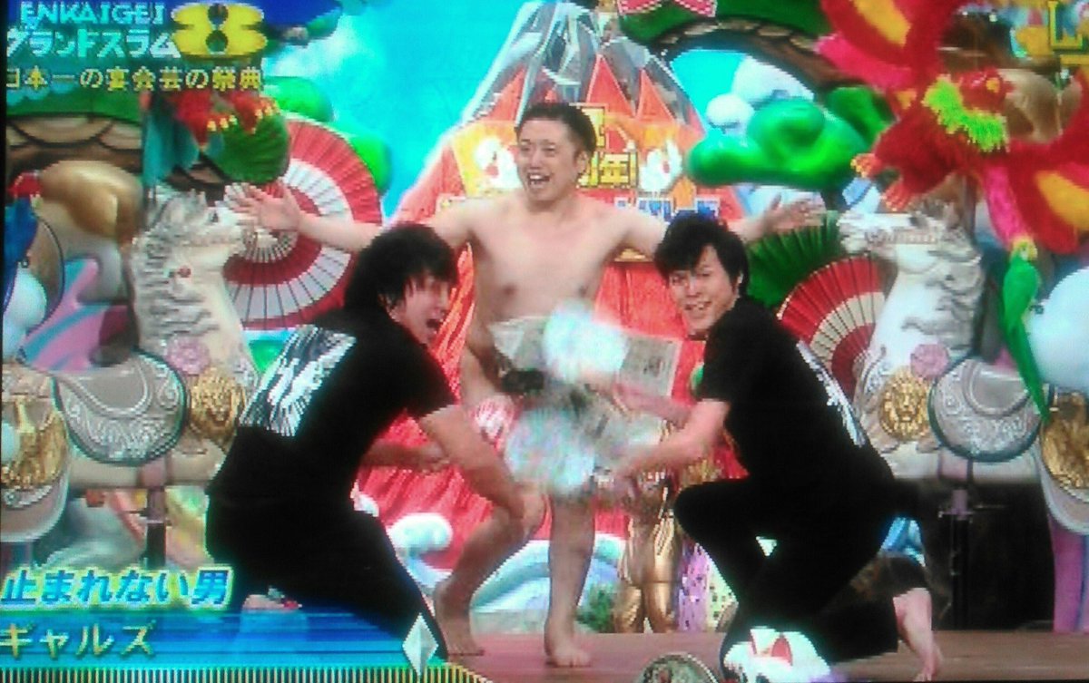 蓮見こてつ 爆笑ヒットパレード 生放送終わりました ネタに関しては賛否否否否あると思いますが ふざけ切りました ようやくギャルズ3人で正月テレビ出れた そして東のキングオブ宴会芸 くまだまさしさんと写メ ありがとうございました 蓮見こてつ 爆笑ヒットパレード 生放送終わりました ネタに関しては賛否否否否あると思いますが ふざけ切りました ようやくギャルズ3人で正月テレビ出れた そして東のキングオブ宴会芸 くまだまさしさんと写メ ありがとうございました