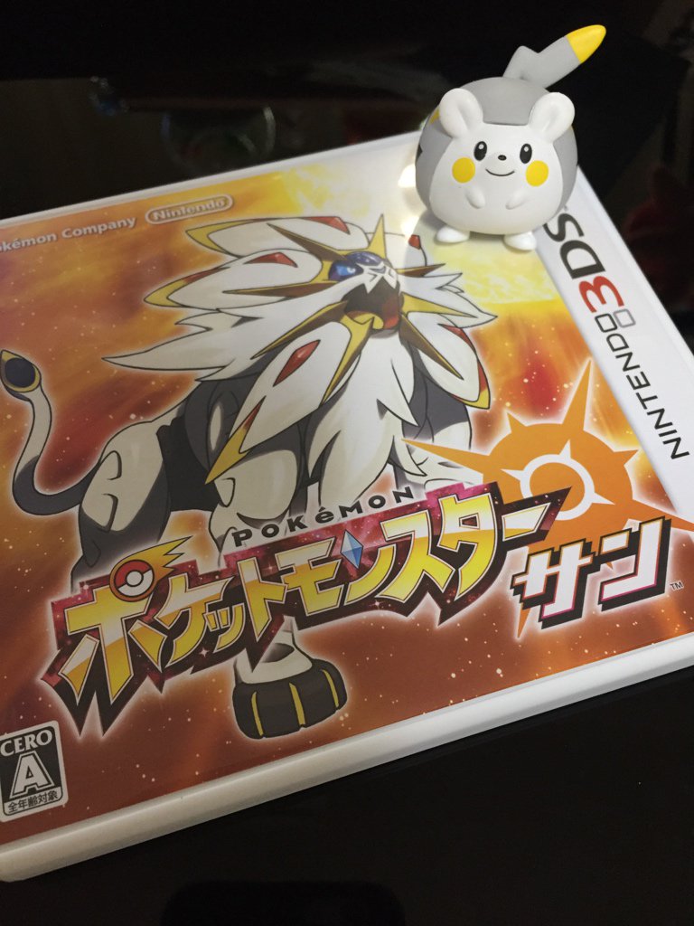 お年玉〜✨