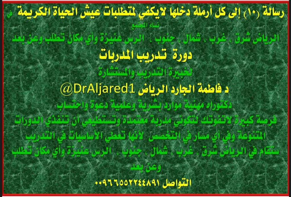 benaa26 tweet picture