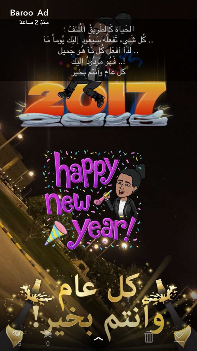 Collme19's tweet image. احبتي كل عام وانتم بخير