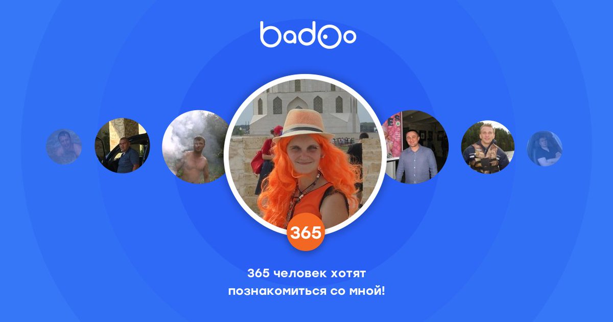 Посмотрите на Ксения на Badoo! badoo.com/slphoto/541674…