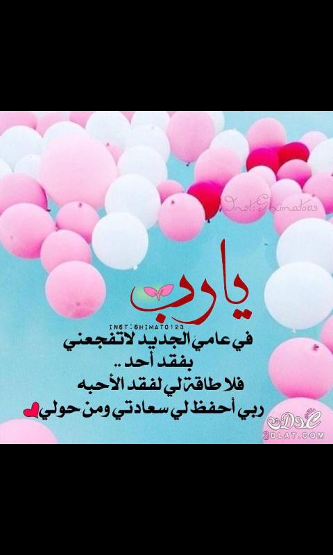 زهرةالصبار (@hossame80767435) on Twitter photo 
