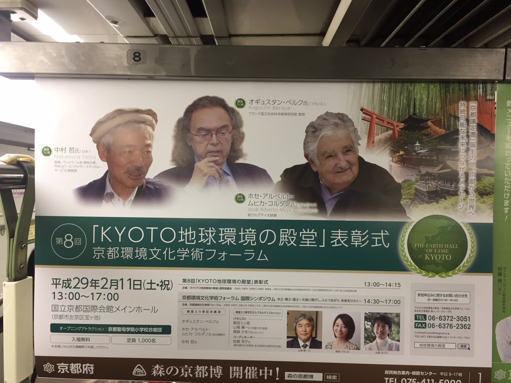 Japan Urbanism tweet media