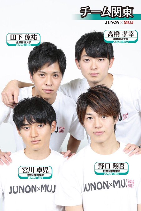 Junon Mr Universityさん がハッシュタグ Junonmuj をつけたツイート一覧 1 Whotwi グラフィカルtwitter分析