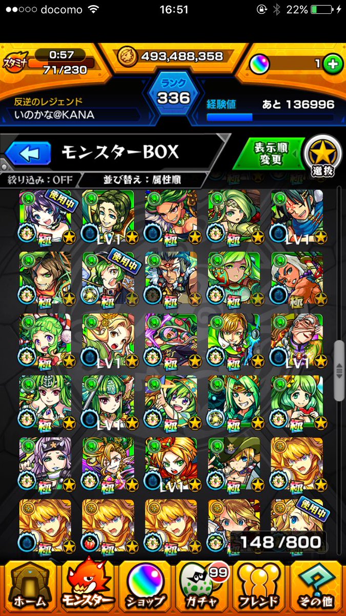 三橋 Kirito1601 Twitter