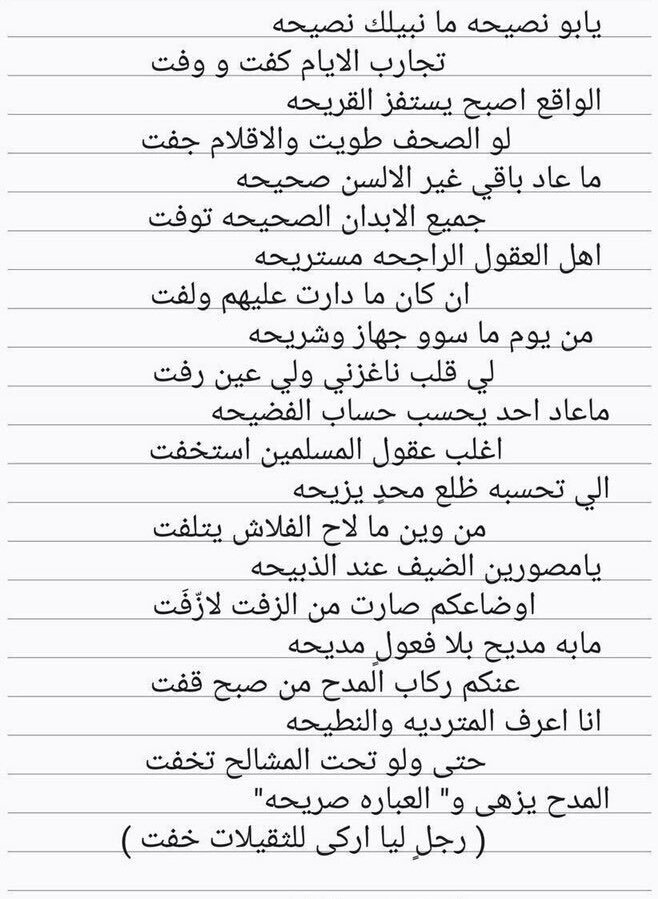 متابع بصمت (@mab456456) on Twitter photo 