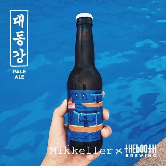 OMFGSTEPIC's tweet photo. 트위터에서 98년생분들께 맛대가리없는 편의점 맥주들만 추천해주길래 직접 올립니다. 이것들만 찾아 드시면 인생이 행복해짐. https://t.co/w7B5CsG8gS