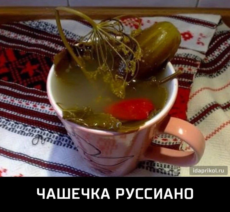 Прикольные картинки доброе утро после пьянки, бриллиантовую