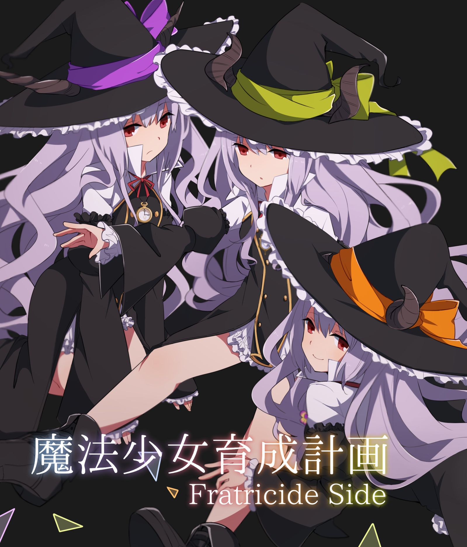 W W Twitter वर 冬コミの新刊 魔法少女育成計画 Fratricide Side 通販受付中です Dmでどうぞ 一定数通販希望が来たら頑張って再印刷します あと17人ぐらい来ると印刷できるぞ W W Twitter वर 冬コミの新刊 魔法少女育成計画 Fratricide Side 通販受付中です Dmでどうぞ 一定数通販希望が来たら頑張って再印刷します あと17人ぐらい来ると印刷できるぞ