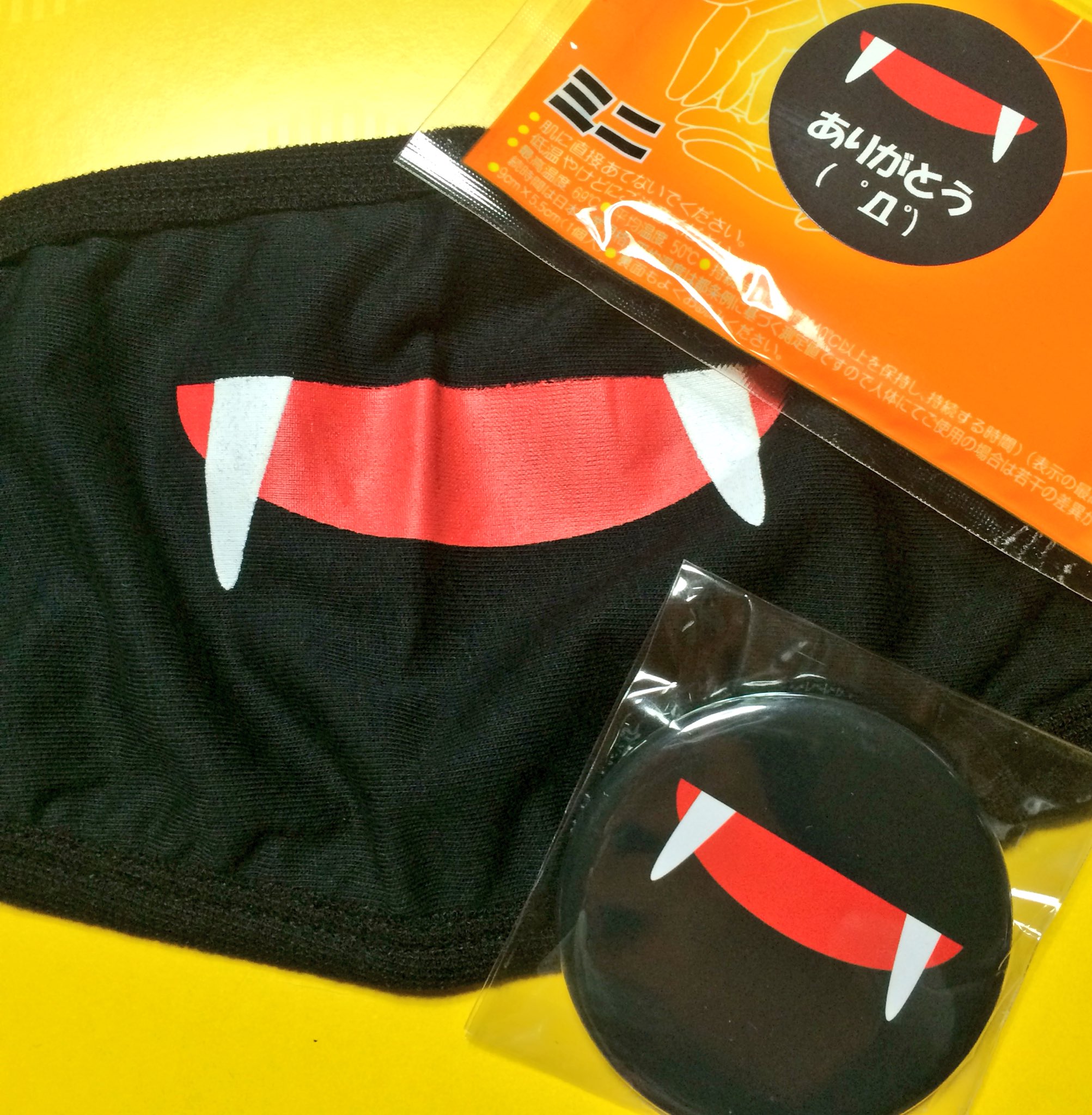 るお 友達がコミケの戦利品くれました スナザメさんのマスク 残ってて良かった 私も行って見たかった Ch