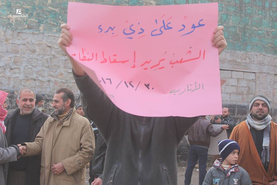 alkhatebm1's tweet photo. عود على ذي بدء...
ماضون كالقدر المحتوم...
نجتهد في ثورة الحق حتى يسقط الاسد
ويلعن روحك يا حافظ
#سورية #SyriaCeasefire
#اول_تغريده_لعام_٢٠١٧ https://t.co/wEcfExTws5