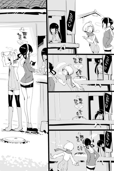 明けましておめでとうございまーす兼複数絵投稿てすと 冬コミでスペースにおいでくださいました方々、ありがとうございました 