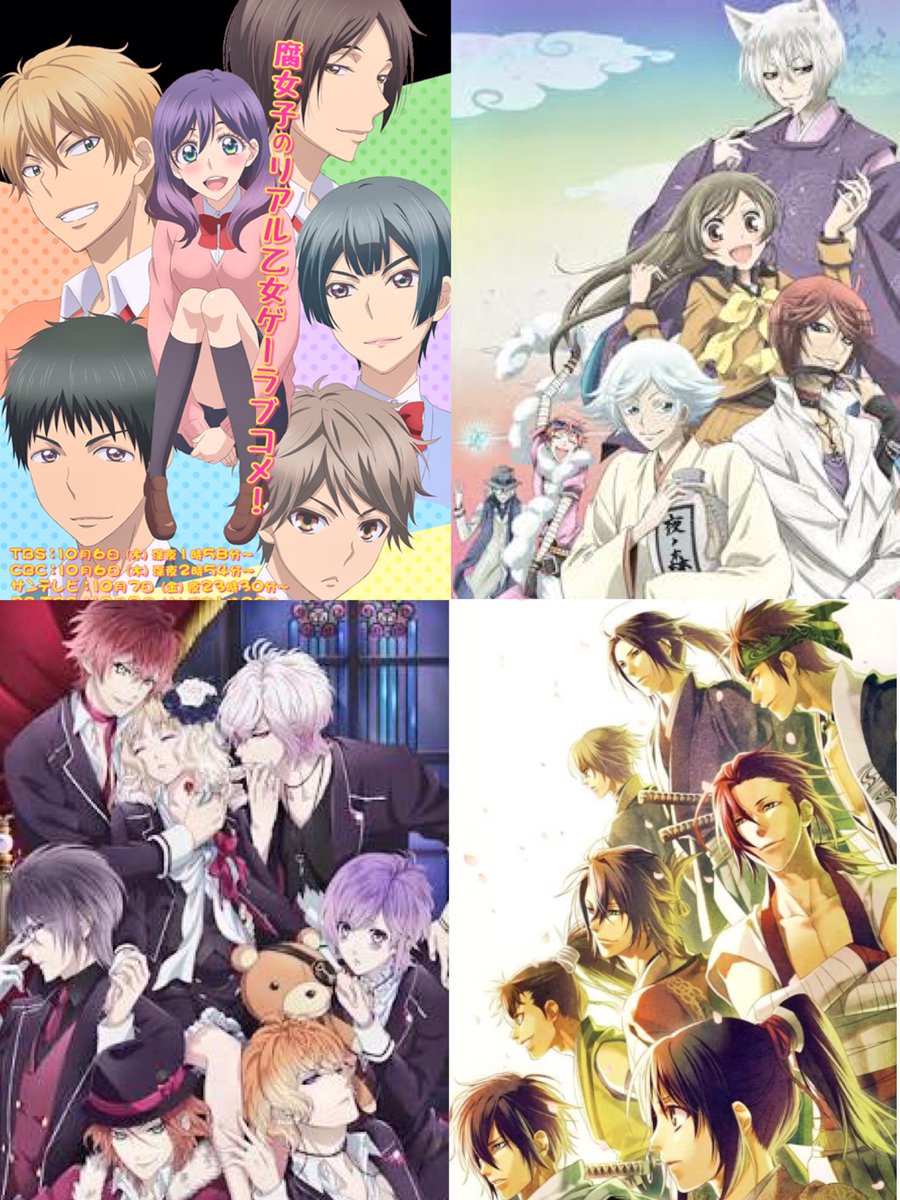 Puku 逆ハーアニメは見てて楽しい 画像のアニメ全部見ました 特に神様はじめましたとノルンと薄桜鬼と私がモテてどうすんだが好きです Puku 逆ハーアニメは見てて楽しい 画像のアニメ全部見ました 特に神様はじめましたとノルンと薄桜鬼と私がモテてどうすんだが好きです