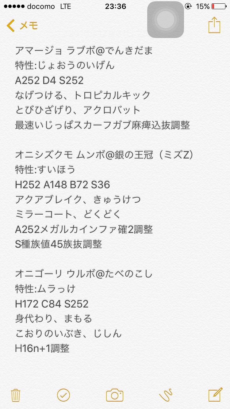 Shun サンムーン Shun Sm Twitter
