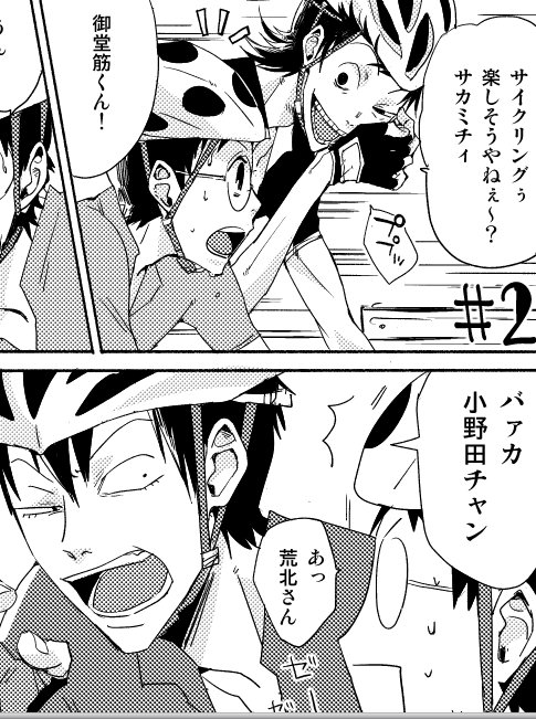 ぼ尻 Boketsu さんの漫画 作目 ツイコミ 仮