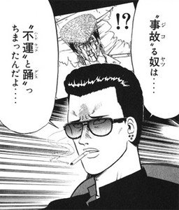 不運 と 踊 っちまったんだよ 特殊なルビが海外では Deep Furigana と呼ばれて悩みの種らしい Togetter