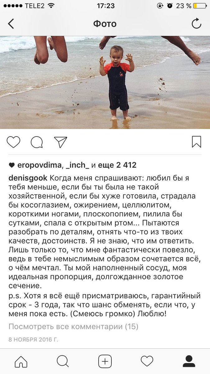 chekkh's tweet photo. Как мне нравится,что он пишет о своей жене https://t.co/ku3KLGUKee
