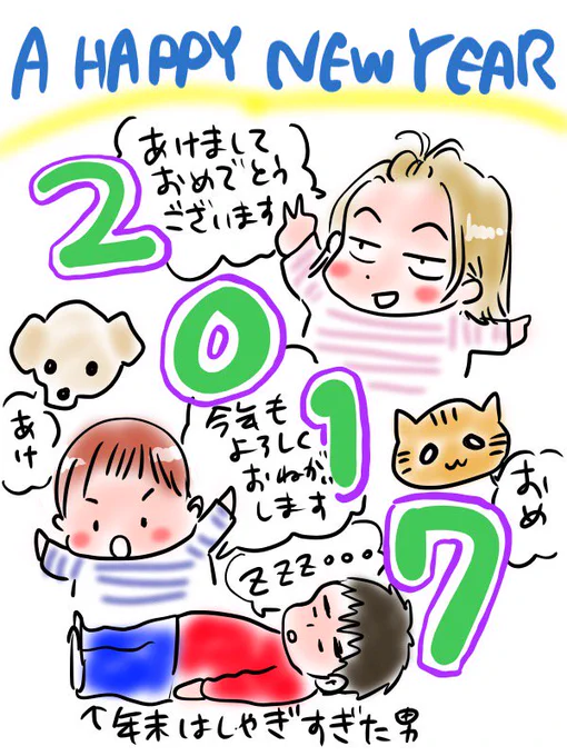改めまして明けましておめでとうございます。今年も精一杯頑張りますので応援よろしくお願いします(*'∀`*) 