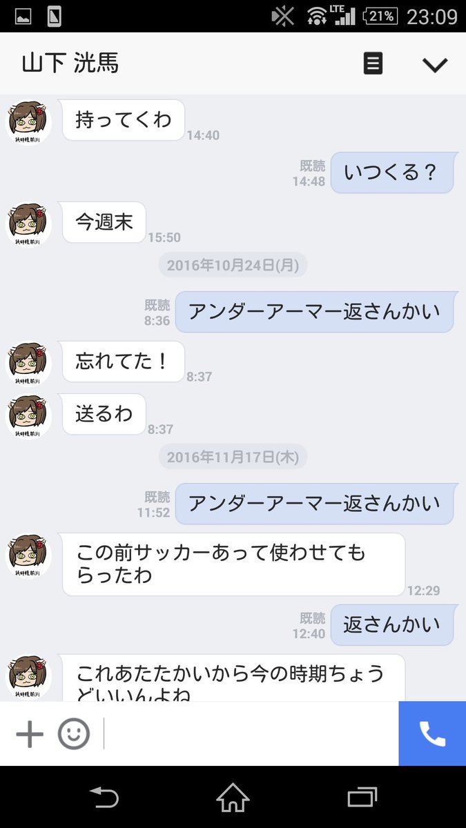 Peperoncinpo's tweet photo. はぁ… https://t.co/AUjyTWz1jK