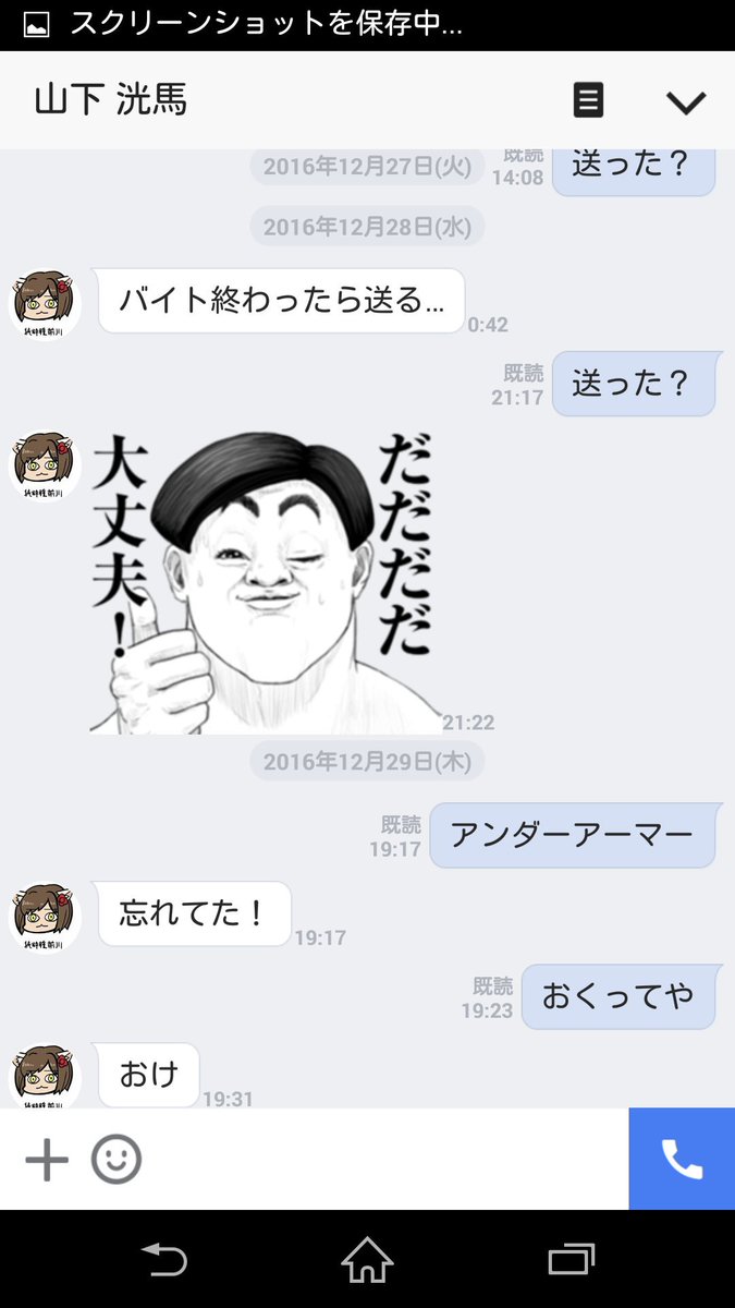 Peperoncinpo's tweet photo. はぁ… https://t.co/AUjyTWz1jK