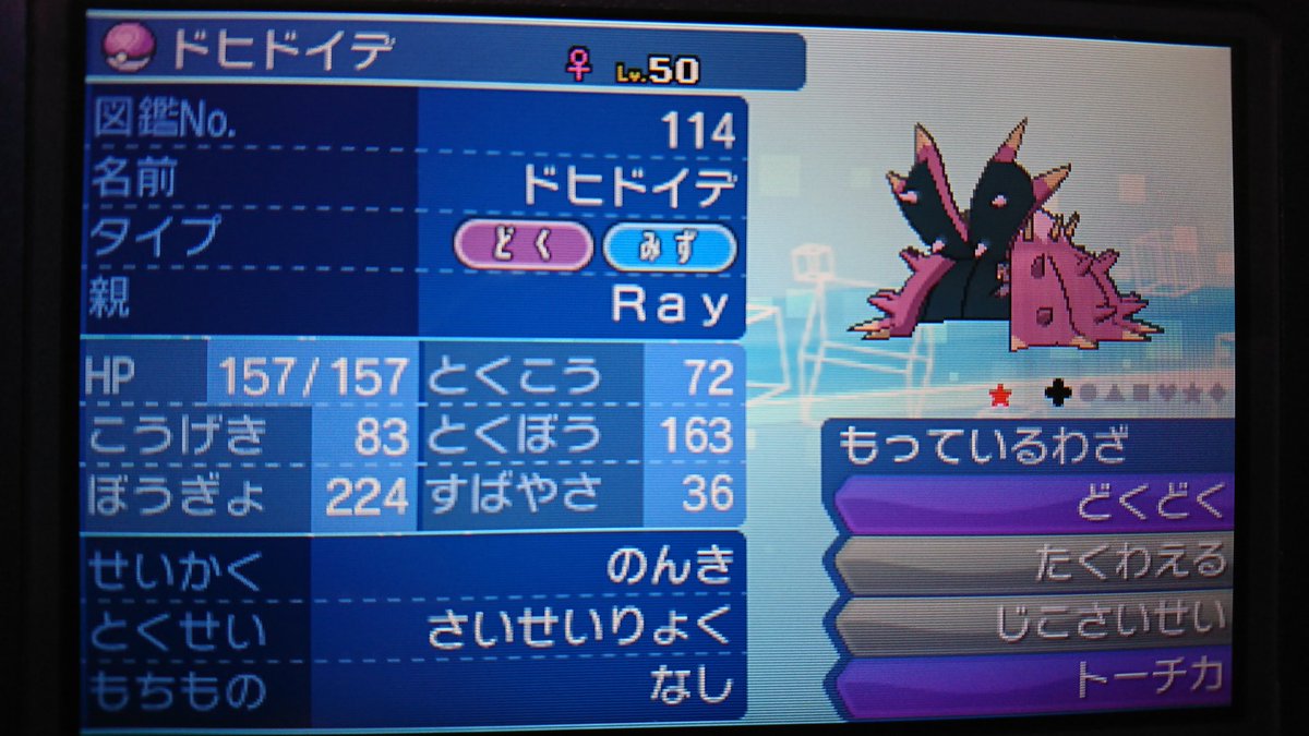 ラーム 城ドラ Kamegenxx Twitter