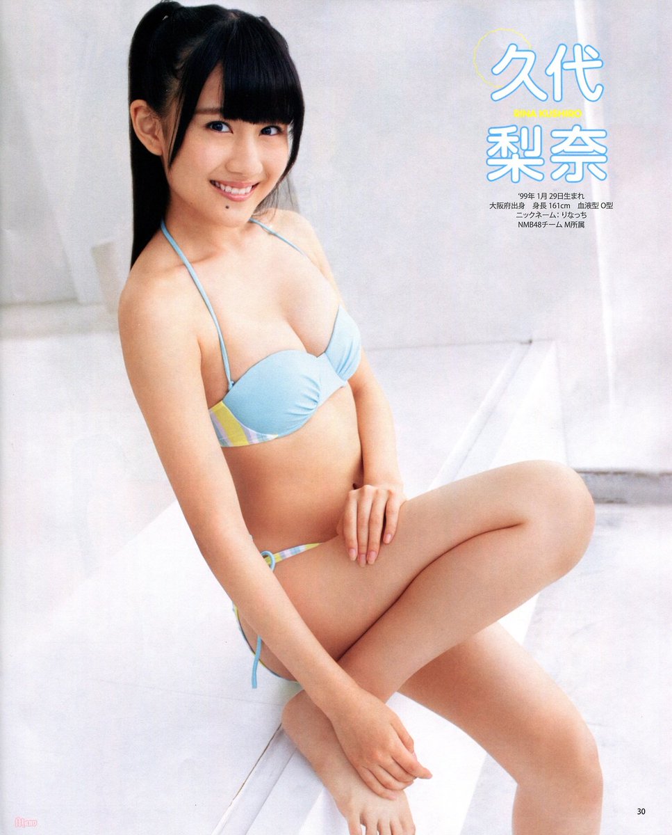 NMB48 久代梨奈 水着 生写真 3種コンプリート NMB48 久代梨奈 水着 生写真 3種コンプリート NMB48 生写真コンプ