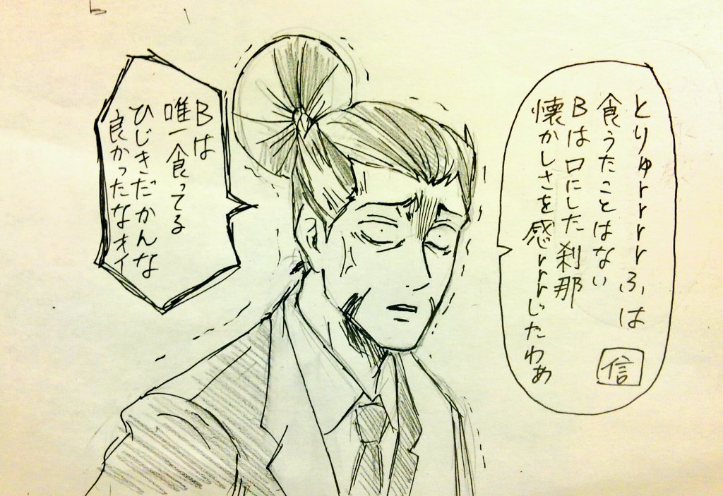 @etsuo0 信長公のチョイス理由も聞いてあげてください 