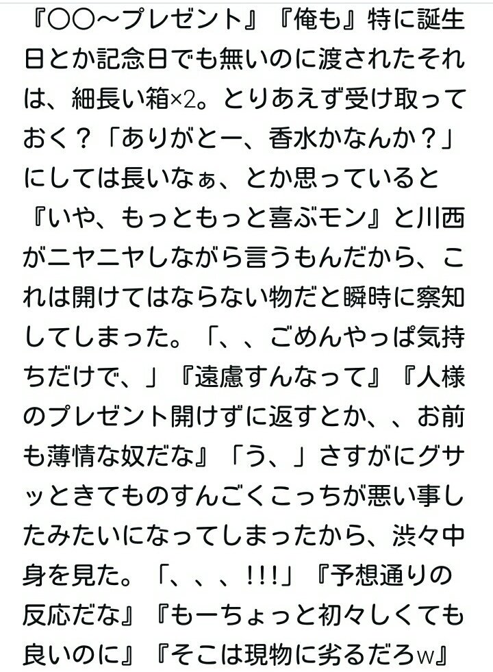 白布 川西