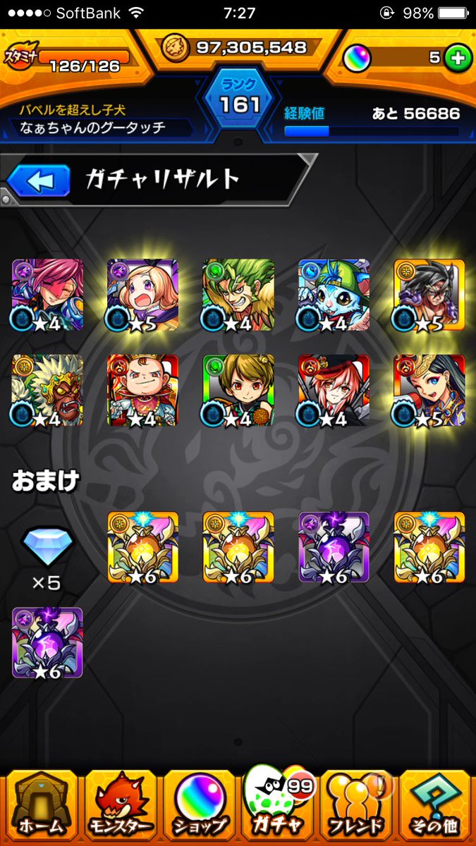 シャム Yuki Twitter