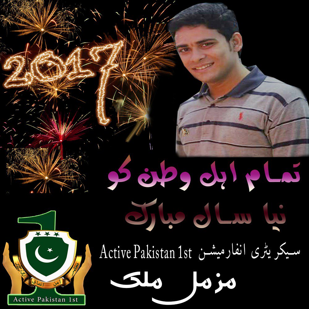 ActivePAK1st's tweet photo. #ActivePakistan https://t.co/KrSlaiG3iG