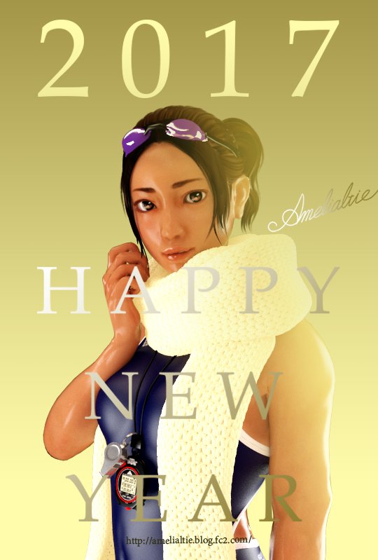 Amelialtie on Twitter: &quot;あけましておめでとうございます。HAPPY NEW YEAR 2017!…