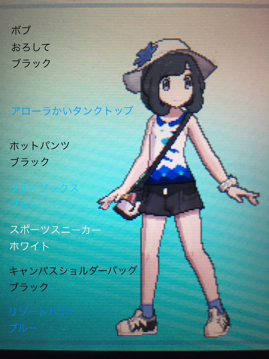 セミノハ Twitter પર サンムーンファッション 気分転換にやったら楽しかった 染物屋欲しくなってしまった