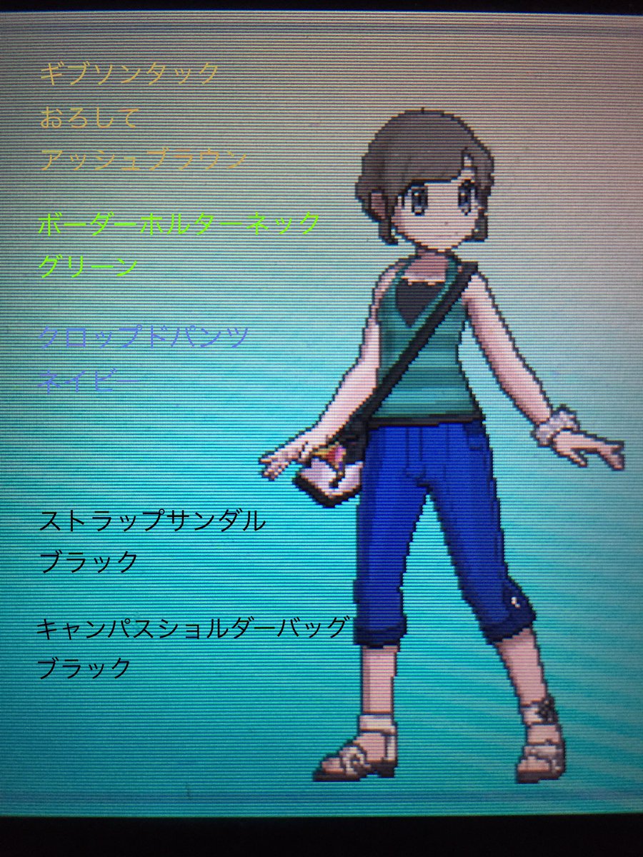 セミノハ Twitter પર サンムーンファッション 気分転換にやったら楽しかった 染物屋欲しくなってしまった