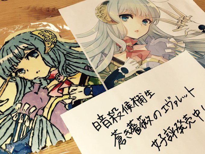 のほほのtwitterイラスト検索結果 古い順